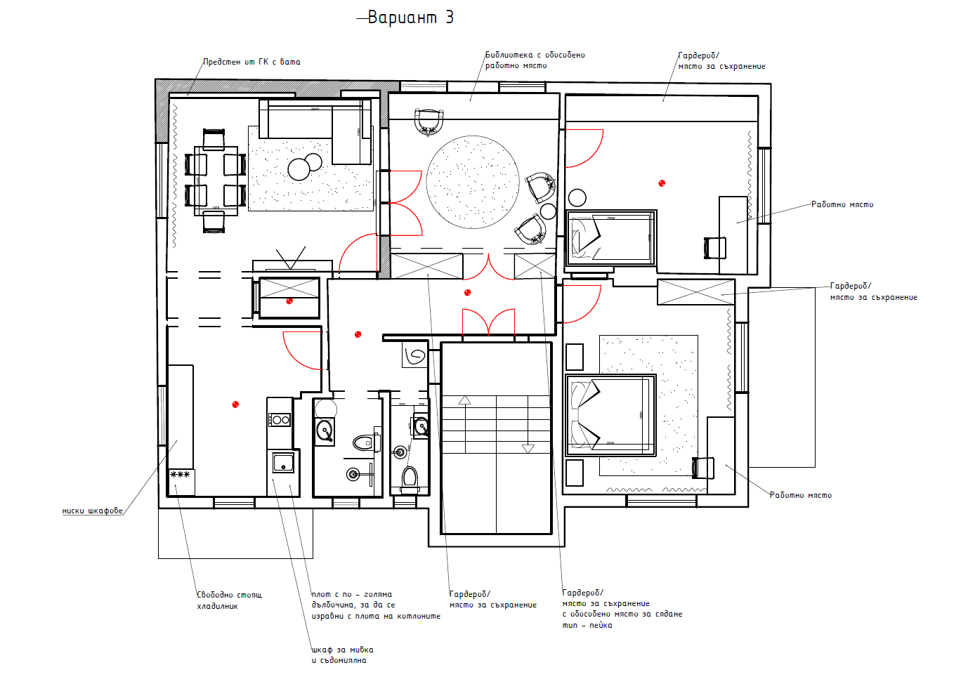 Аранжировка 3